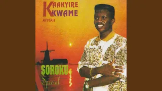 owuo ay aadee