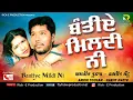 Download Lagu Amrik Toofan \u0026 Harjit Mattu | Bantiye Mildi Ni (Lyrical Video) | Rick-E Production