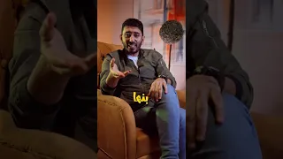 كلنا بنعمل نفسنا من بنها وعشان كدة جايين نحكيلك حكاية المثل ده مع القيصر محمد طارق 