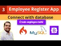 How to connect database in codeigniter 4 Codeigniter Tutorial Employee Register App