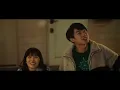 マカロニえんぴつ「ハッピーエンドへの期待は」MV
