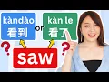 vs vs Master Chinese Verb Result Complement with Real Examples