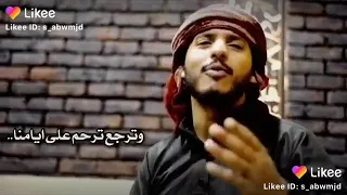 مع الاسف بعت روحي لك ياليت عاد انت تستهل دندنها