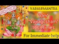 Lagu 🔥First Time on YouTube || Om Vajragosham 1008 times ✌️|| In Any Critical issue || Varahi