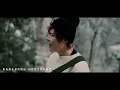 八三夭 [ 我不想你想你了 ]  Unplugged in the Woods