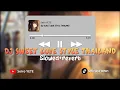 Download Lagu DJ SWEET LOVE STYLE THAILAND (SLOWED+REVERB)