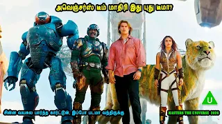 அவெஞ்சர்ஸ் டீம் மாதிரி இது புது டீமா? Hollywood movies in mr tamilan voice over dubs Tamil