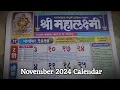 November 2024 Calendar 2024 Calendar 2024