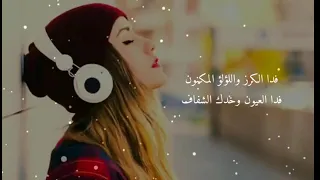 فدا الكرز واللؤلؤ المكنون حالات واتس اب 