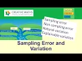 Sampling error and variation in statistics and data science