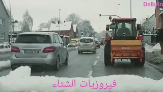 فيروز وأجمل الأغاني أجواء الشتاء في ألمانيا 