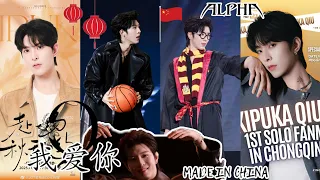 kipukaqiu is calling eliot on stage desire4 fan meeting in chongqing xingqiu 