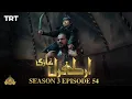 Ertugrul Ghazi Urdu Episode 54 Season 3