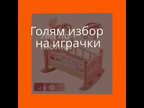 Видеоклип „Слоеве в пространството“
