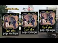 Download Lagu Jangan Kau Kira - Koes Plus #koesplus #popmelayu #legend #koesplusmania #youtuber #lirik