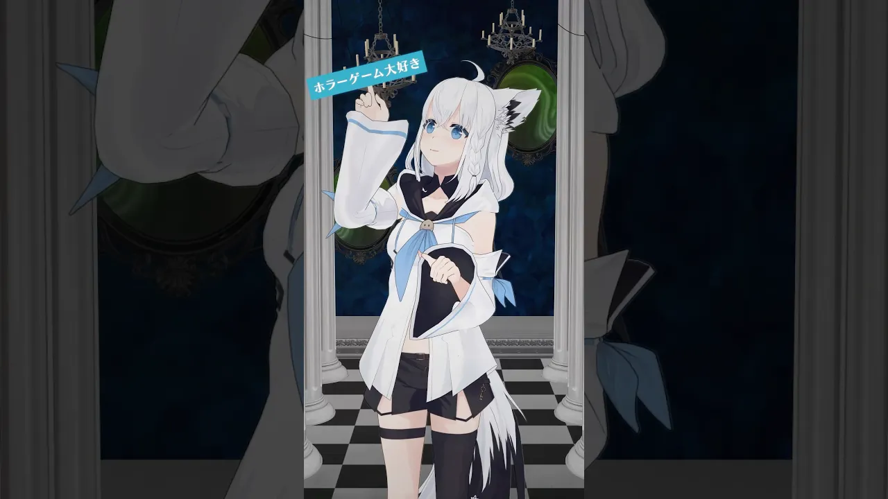 だーれだっ‼️ #てかDARE  #vtuber  #ホロライブ  #鷹嶺ルイ #白上フブキ  #shorts