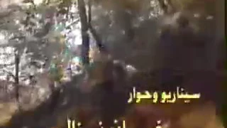 مقدمة مسلسل السوري العوسج دندنها