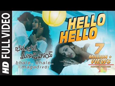 Download MP3 Bhale Bhale Magadivoi Video Songs | Hello Hello Full Video Song | Nani, Lavanya Tripathi