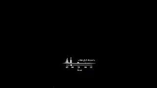 اصاله يكفي اني جيتك بليل وخذيتك   اغاني بدون موسيقى   شاشه سوداء دندنها