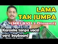 Download Lagu Lama tak jumpa melayu karaoke - pecahan dua dimensi (keyboard)