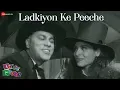 Download Lagu Ladkiyon Ke Peeche | Double Gadbad | Baba Sehgal \u0026 John | Navneet Nishan, Tanaaz Currim \u0026 Virendra S