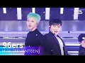 Download Lagu HxW (호시X우지 (SEVENTEEN)) - 96ers (동갑내기) @인기가요 inkigayo 20250316