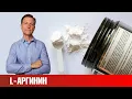 Download Lagu 9 незаменимых полезных свойств Л-аргинина.
