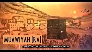 معاویہ رضی اللہ عنہ 