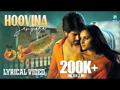 Download MP3 HOOVINA SANTHEGE- Lyrical Video Song | Lucky Kannada Movie | Rocking Star Yash | Ramya | Arjun Janya