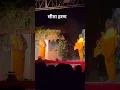 Download Lagu सीता हरण || Ramayan seen || #ramayan #ramayana #sitamata #ravan #ram #ramleela #2025 #ramleela2025