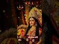 Download Lagu Aigiri nandini-Mahishasur mardini stotra#matarani#bhajan#bhakti#devotionalbhajan#sorts#durga