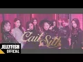 Download Lagu gugudan(구구단) - 'The Boots' Official M/V