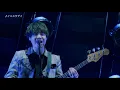 ［DVD Digest］Official髭男dism Tour 19/20 -Hall Travelers-(2/10 パシフィコ横浜)