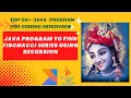 Java Program to Find Fibonacci Series Using Recursion