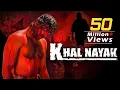 Download Lagu Khalnayak Full Movie 4K - खलनायक (1993) - Sanjay Dutt - Madhuri Dixit - Jackie Shroff