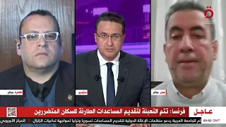 مدير مرصد الزلازل  لا يوجد علم للتنبوء بحدوث زلزال ولكن فقط نتوقع دندنها