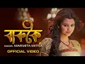 Download Lagu Barukoi | বাৰুকৈ  | Marmita Mitra x Bijoy Sankar x Paplu Chetia | New Assamese Song | Bihu 2025