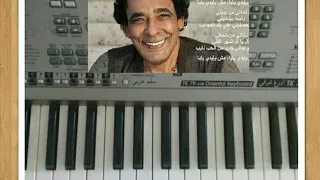عزف بيانو  وموسيقى شئ من بعيد دندنها