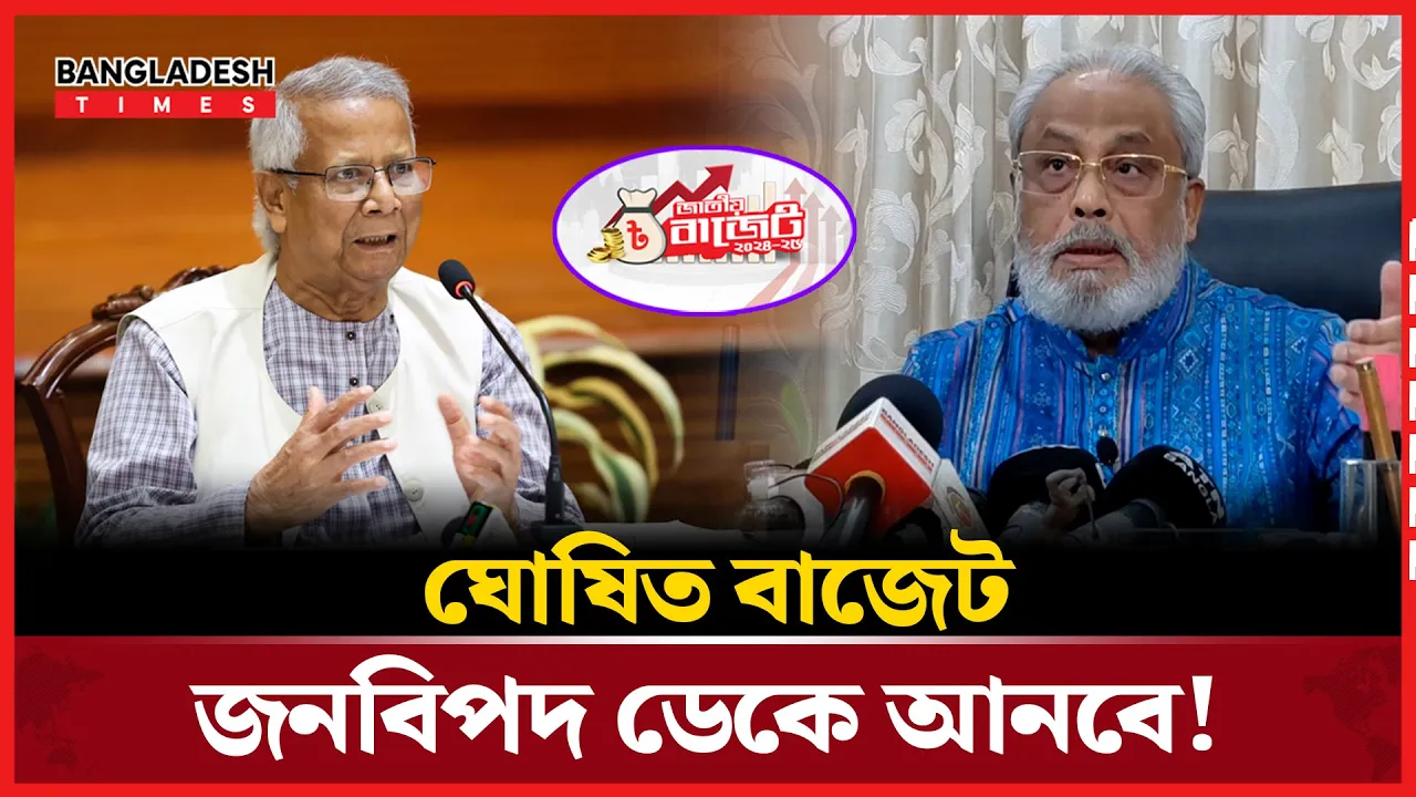 ‘ফ্যাসিস্ট সরকার আর এই সরকারের মধ্যে পার্থক্য নেই’
