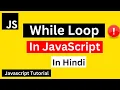 While Loop in JavaScript Hindi JavaScript While Loop Tutorial in Hindi JavaScript Tutorial
