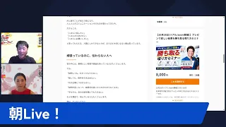面白い人が、仕事も人生も動かしていく