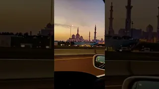 اهات اسلامية 