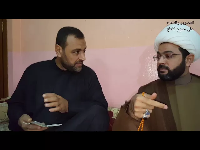 ⁣المقطع الذي أبكى الجميع ابن الشهيد أبو جواد يروي مقتل والده واخويه الى سماحة الشيخ مهدي الطرفي