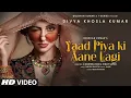 Yaad Piya Ki Aane Lagi  -Full Video Song-  Divya Khosla Kumar | Neha K |Tanishk B |Jaani  Faisu |