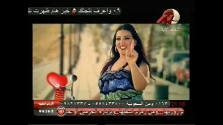 فيفي عبدو و سميه الخشاب في اغنية مسلسل كيد النسا دندنها