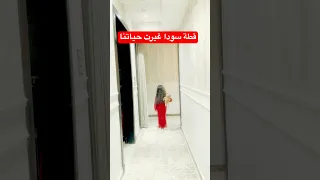 قطة سودا قلبت حياتنا اكسبلور كوميدي Funny كوميديا Comedy مضحك 