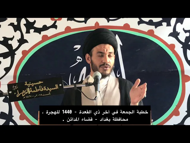 ⁣اعتراضات من هنا وهناك  ، سيد رياض الفاضلي .