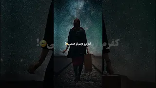 مثل تو دنیا ندیده عشق عاجل عاشقانه 