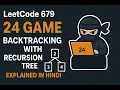 LeetCode 679 24 Game Backtracking with Recursion Tree Explained in Hindi