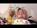 Download Lagu Abdi 'Ala Syam (Air Mata Negeri Syam) Cover Amell
